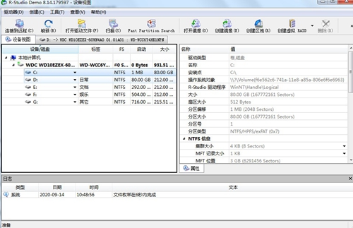 RStudio绿色版图片1