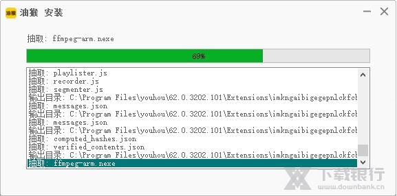 油猴浏览器图片2