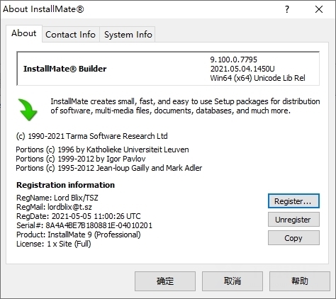 TarmaInstallMate破解版图片5