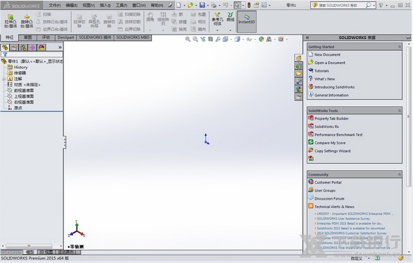 SolidWorks2015截图2