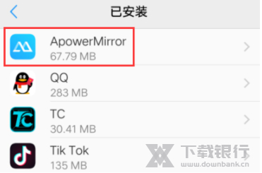 ApowerMirror投屏后出现黑屏解决方法图片11
