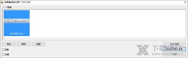 最小截图工具软解截图71