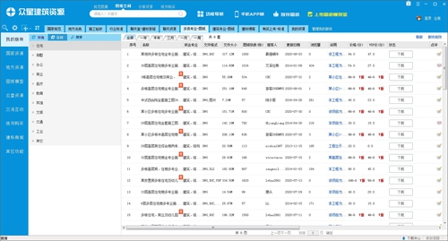 众星建筑资源图片2