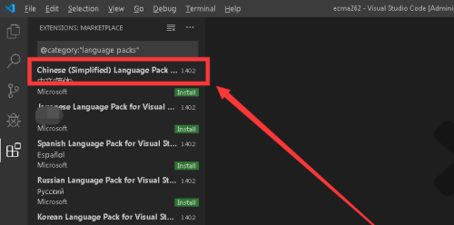 Visual Studio Code截图3