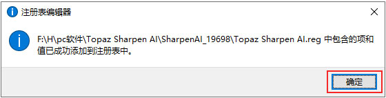 Topaz Sharpen AI图片