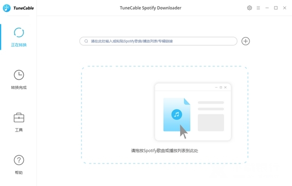 TuneCableSpotifyDownloader破解版图2