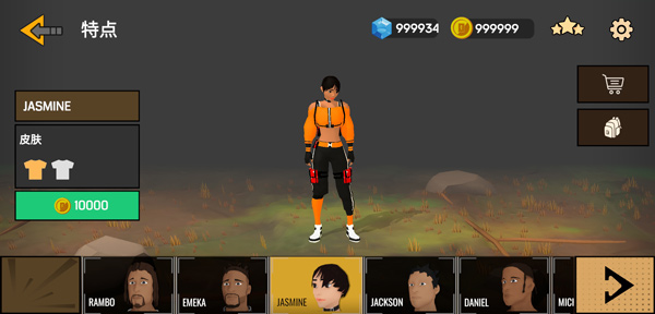 探索狂野使命游戏攻略图片4