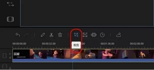 蜜蜂剪辑裁剪视频教程6