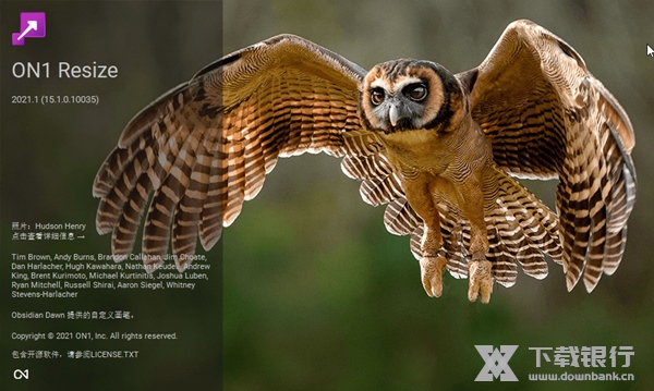 ON1 Resize 2021破解版