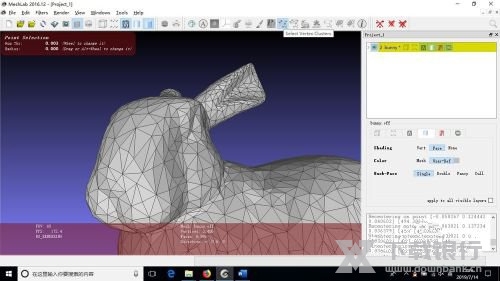 MeshLab选择删除区域方法图片2