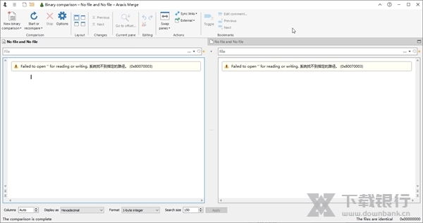 AraxisMerge破解版截图1