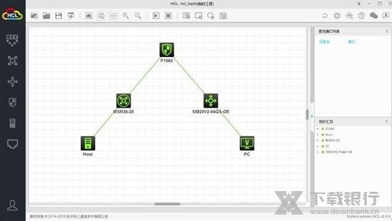 hcl新华三模拟器下载
