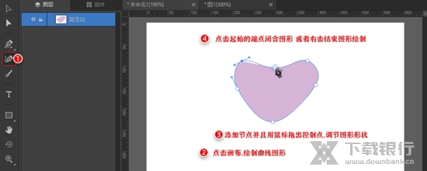 万彩易绘大师图片7