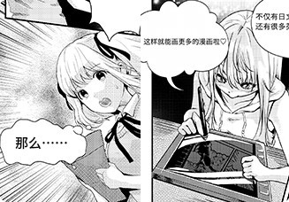 MediBangPaintPro破解版图11