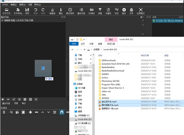 Shotcut合并视频教程图片1