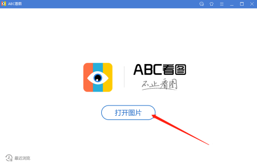 ABC看图