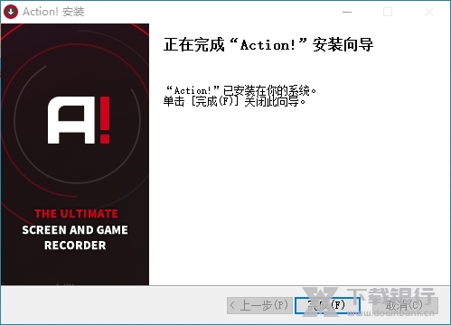 MirillisAction破解版图片3