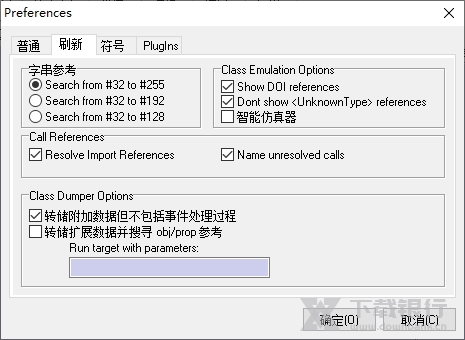 DeDeDark便携版图片2