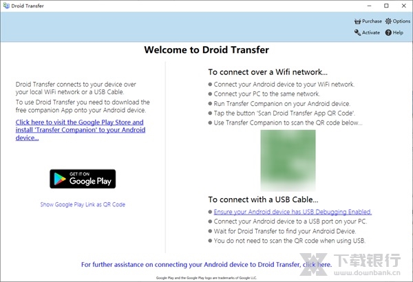 DroidTransfer图片1