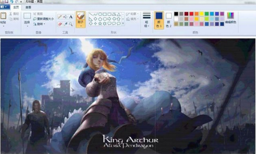 自动画图软件截图3