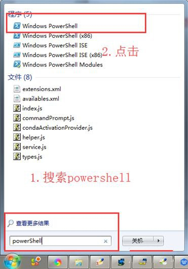 Pandoc转换Word文档教程图片3