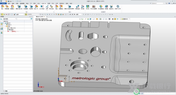 中望3D2022X截图1