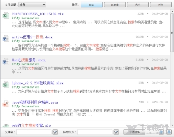 TextSeek图片4