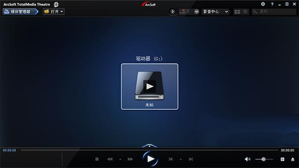 tmt5播放器破解版图片8