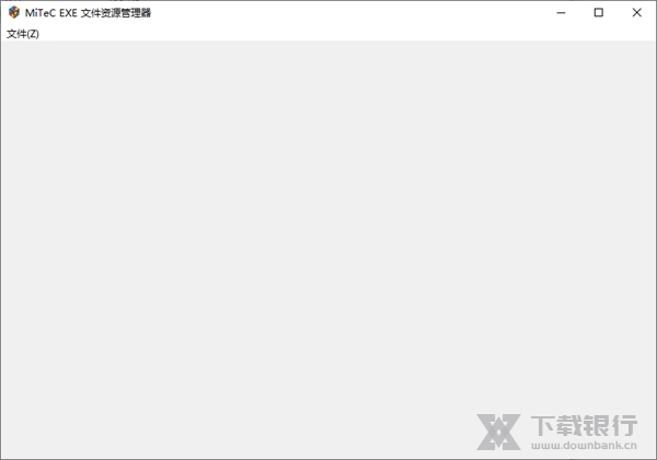 MiTeCEXEExplorer汉化版图片2