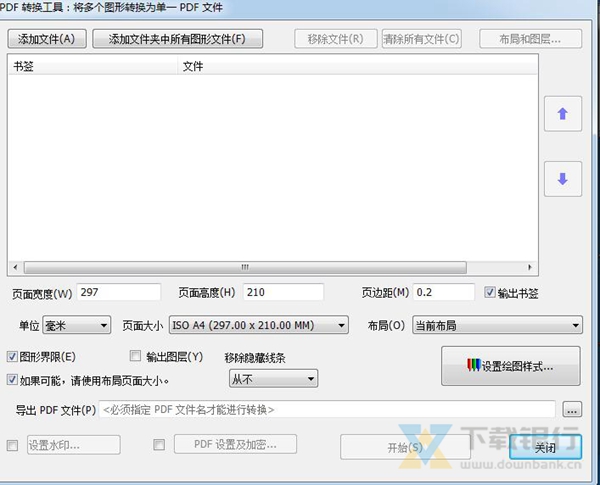 Acme CAD Converter图片2