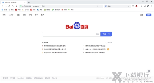 云起浏览器图片2