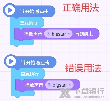 编程猫源码编辑器图片3