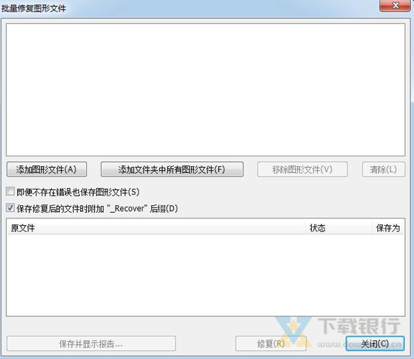 Acme CAD Converter图片4