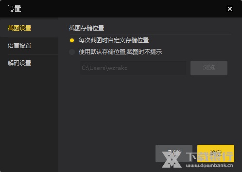 Insta360Player图片2
