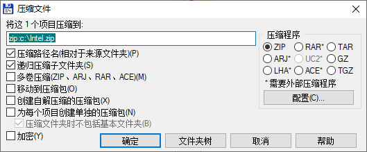 TotalCommander破解版图片4