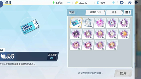 怎么查看学生的信息资料配图4