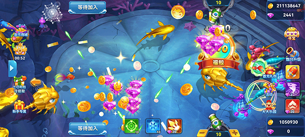 疯狂千炮捕鱼新手攻略图片2