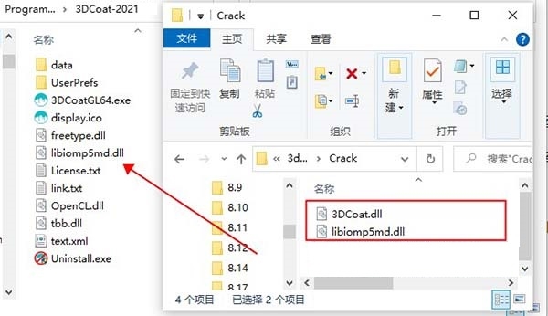 3dcoat2021破解版截图3