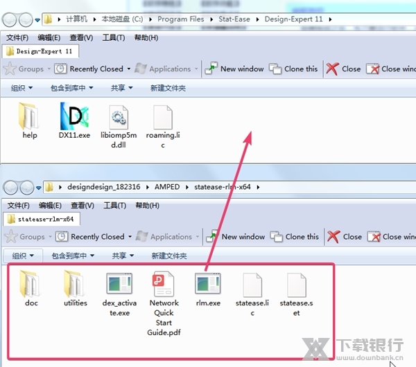 designexpert11破解版图片4