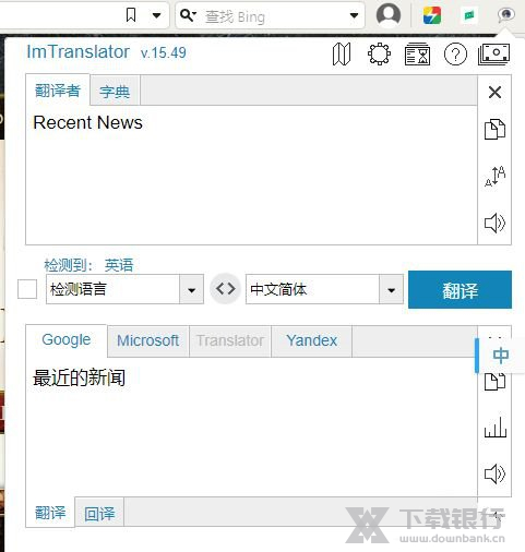 Vivaldi浏览器安装插件方法图片8