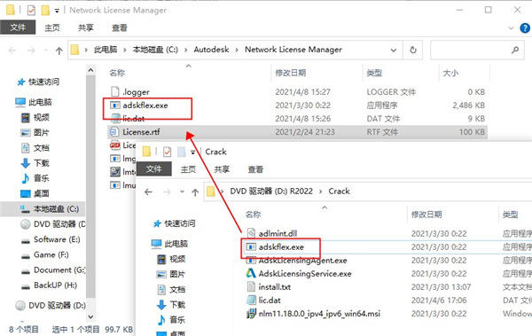 Vault Professional 2022图片