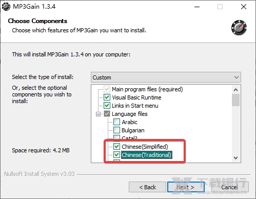 MP3Gain中文版图片1