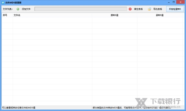 固乔视频助手图片4