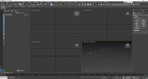 3dmax2021绿色版图片2