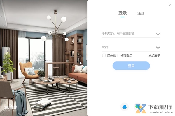 三维家3D云设计