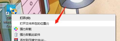 GiliSoftMovieDVDCreator破解版图片2