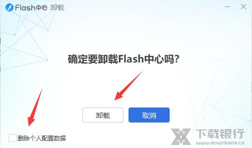 flash中心图片
