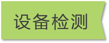 ClassIn使用教程图片5