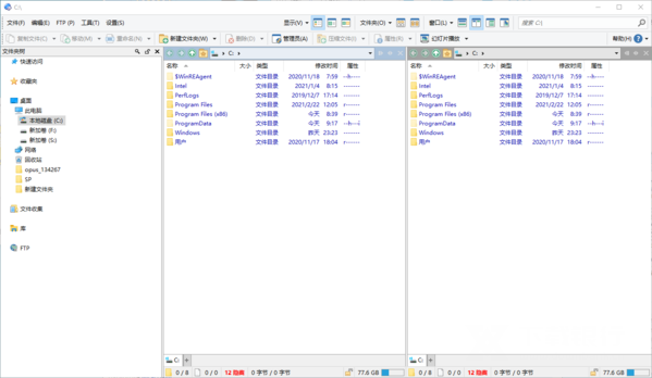 DirectoryOpus12破解版图片10