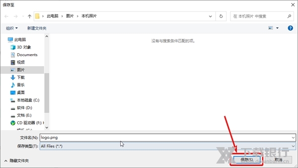 MiGi笔记怎么导出3